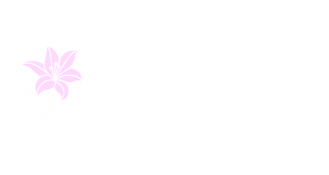 大滝歯科医院